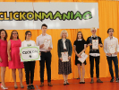 rozdanie nagród 2017_2018_56